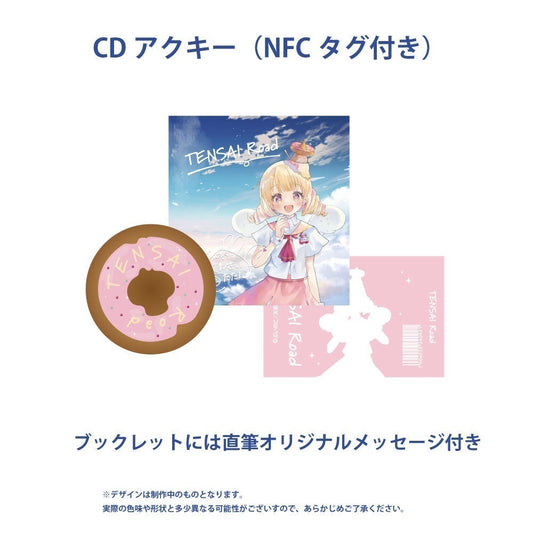 【天彩たたん】CDアクキー - 1st Anniversary Goods - (※送料込み価格)