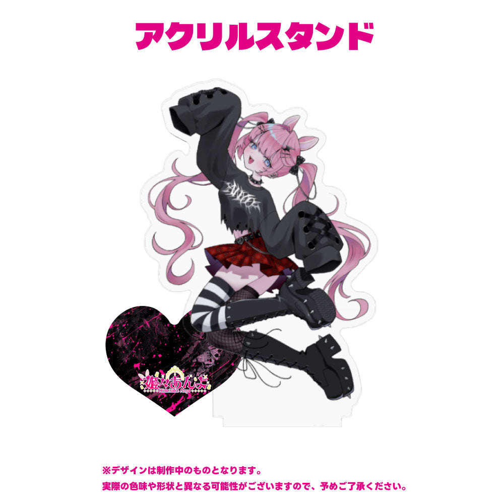 【姫々あんよ】2026誕生日記念グッズ