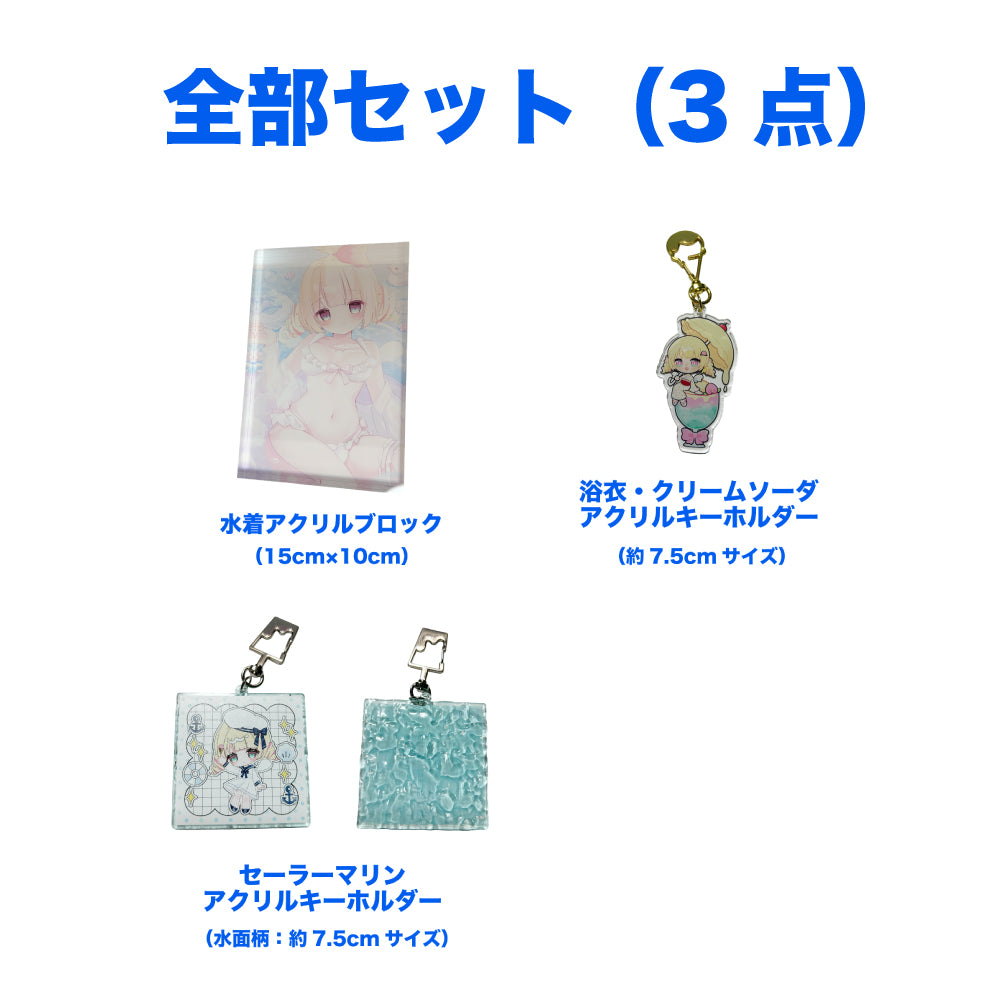 【天彩たたん】夏祭りオリジナルグッズ【ご自宅発送専用】